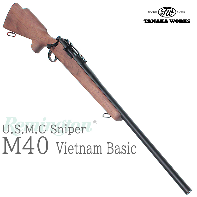カートリッジタイプ M40 VIETNAM ver.2