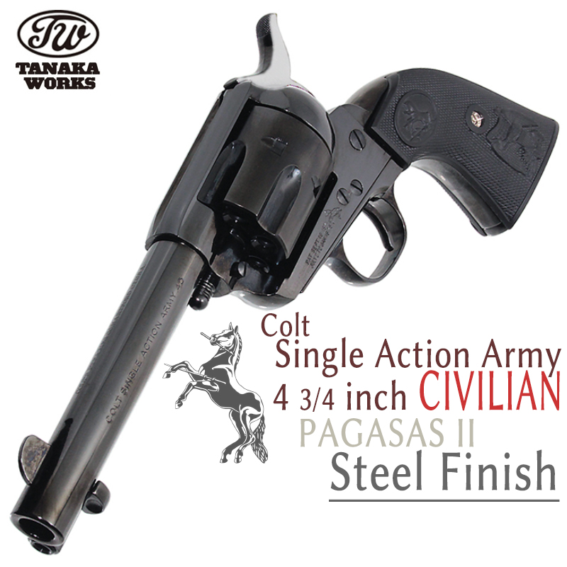 S.A.A. 2nd 4・3/4inch CIVILIAN Steel Finish PEGASUS2
