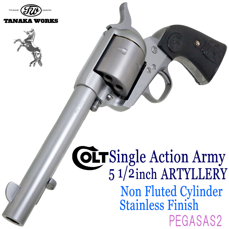 S.A.A. 2nd 5・1/2inch ARTYLLERY NON FLUTED CYLINDER Stainless PEGASUS2