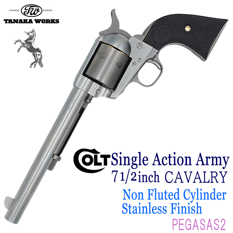 S.A.A. 2nd 7・1/2inch CAVALRY NON FLUTED CYLINDER Stainless PEGASUS2
