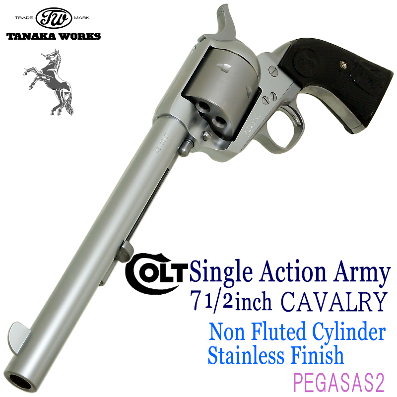 S.A.A. 2nd 7・1/2inch CAVALRY NON FLUTED CYLINDER Stainless PEGASUS2