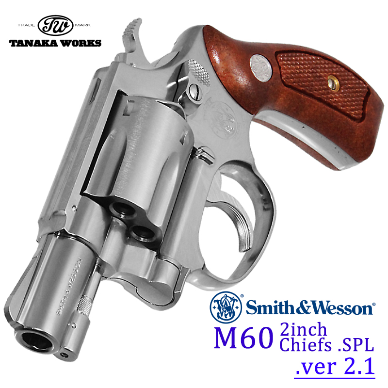 S&W M60 2in ver.2.1