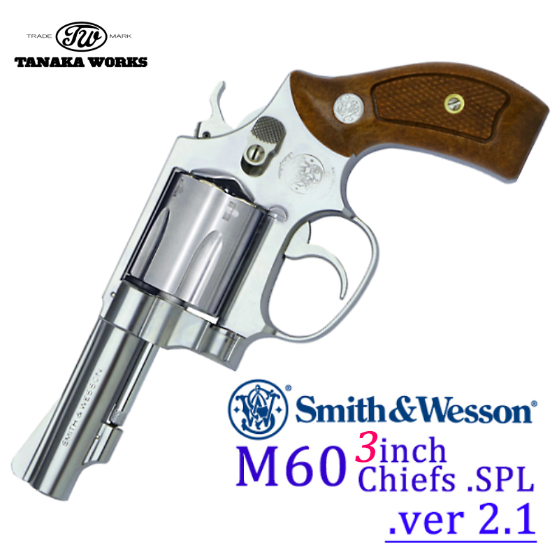 S&W M60 3in ver.2.1