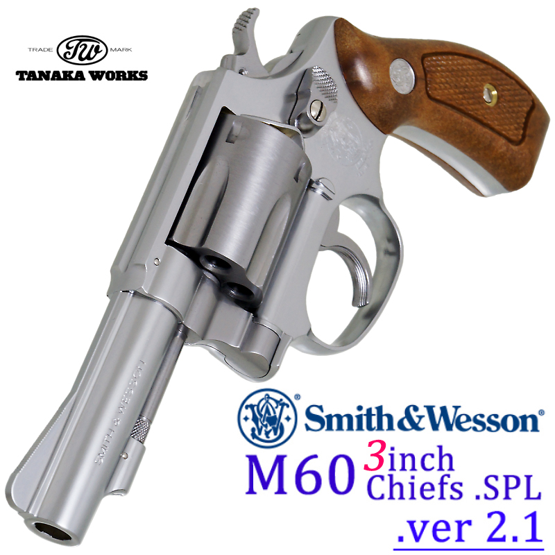 S&W M60 3in ver.2.1