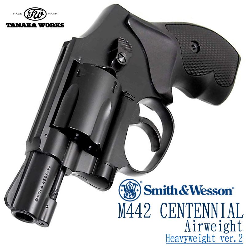 S&W M442 CENTENNIAL Airweight 2in HW Ver.2