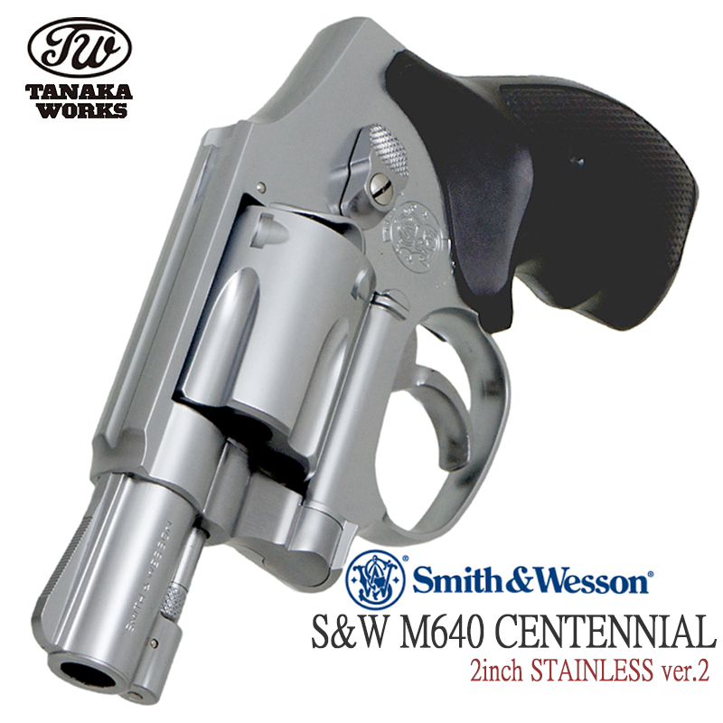 S&W M640 CENTENNIAL 2in STAINLESS Finish ver.2