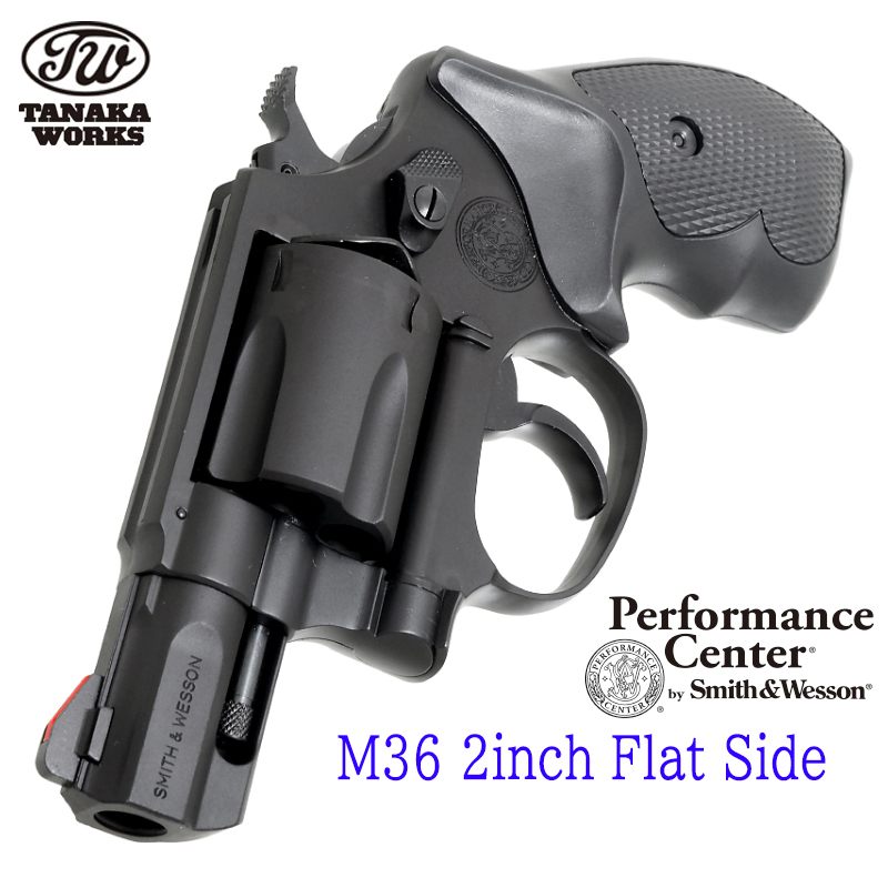 S&W PC M36 2in ver.2 HW