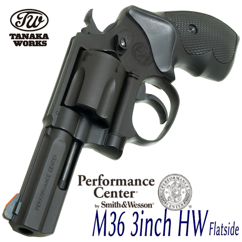 S&W PC M36 3in ver.2 HW