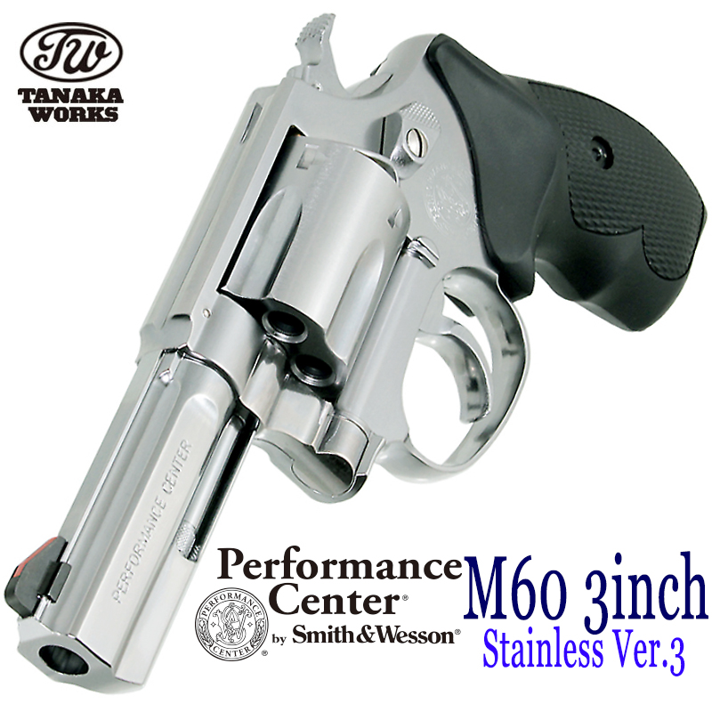 S&W PC M60 3in Ver.2