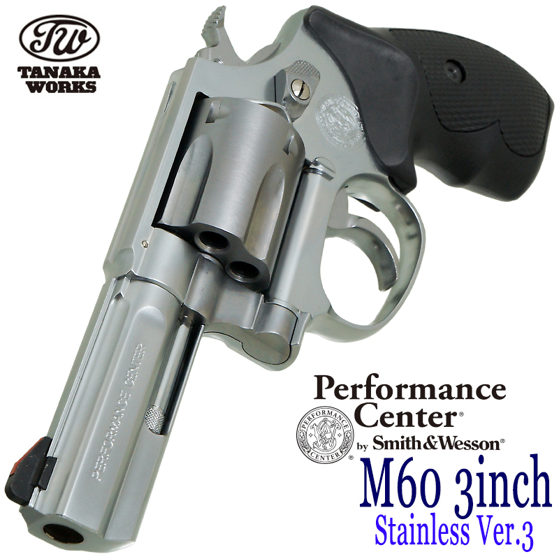 S&W PC M60 3in Ver.2