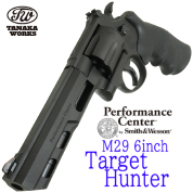 Smith & Wesson Performance center M29 Targrt Hunter