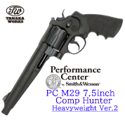 smith&wesson Performancecenter M629 7.5inch Comphunter