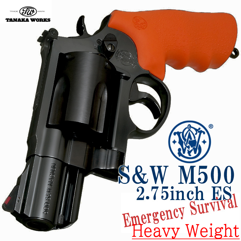 S&W M500 2.75in ES HW Ver.2