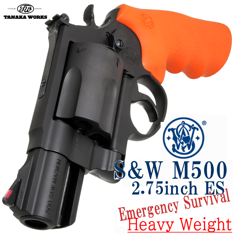 S&W M500 2.75in ES HW Ver.2
