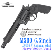 smith&wesson Performancecenter M500 6.5inch