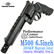 smith&wesson Performancecenter M500 6.5inch