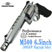 Smith&Wesson Performancecenter M500