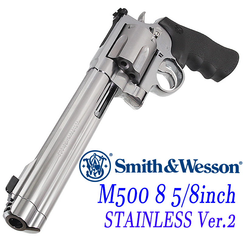 S&W M500 タナカ 3/8 ガスガン S&W M500 8 3/8inch STAINLESS
