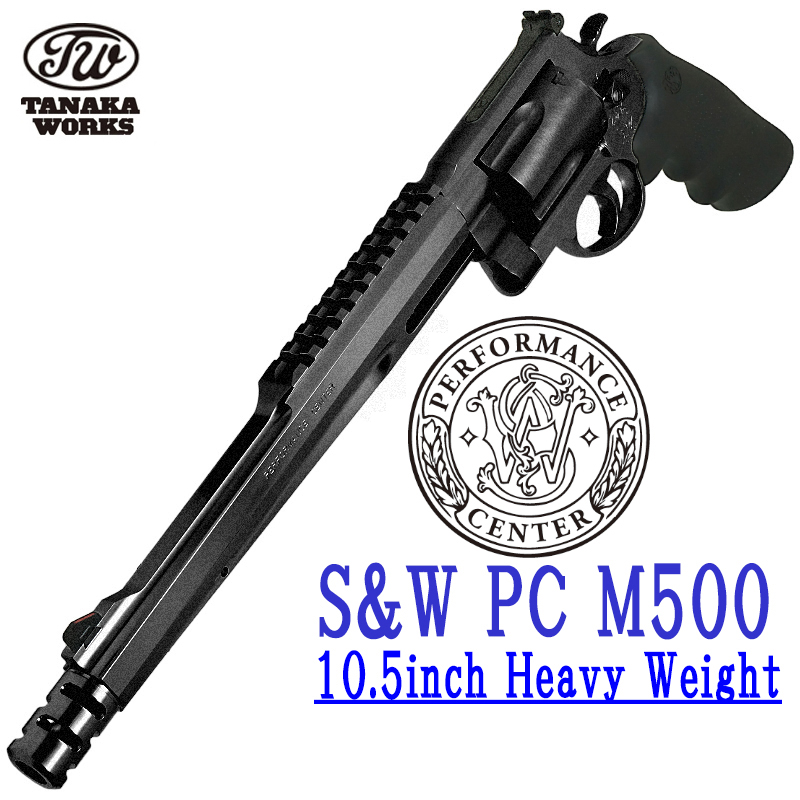 S&W M500 10.5in HW Ver.2