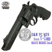 smith and wesson Performance center m29 V-Comp