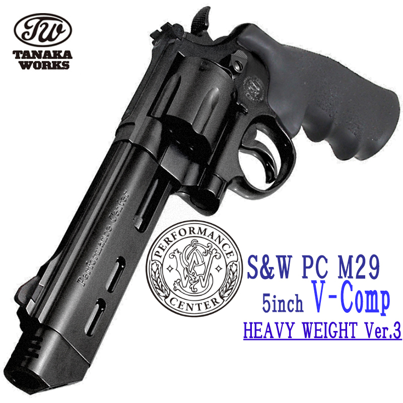 S&W PC M29 5in V-Comp Ver.3