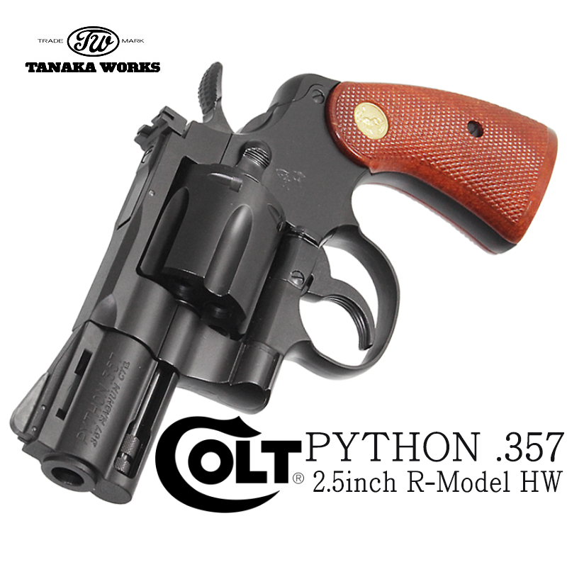 Colt PYTHON 2.5in HW R-Model
