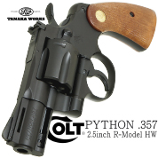 Colt PYTHON.357 2.5inch