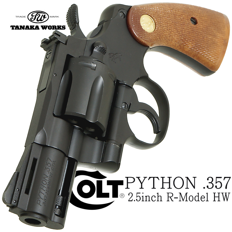 Colt PYTHON 2.5in HW R-Model