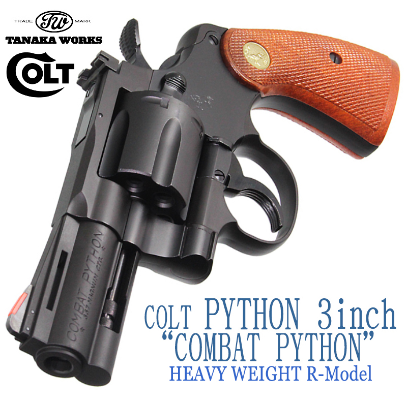 Colt PYTHON 3in HW R-model