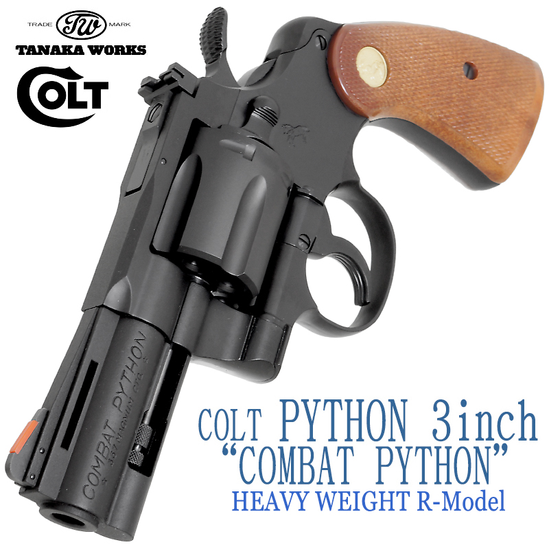 Colt PYTHON 3in HW R-model