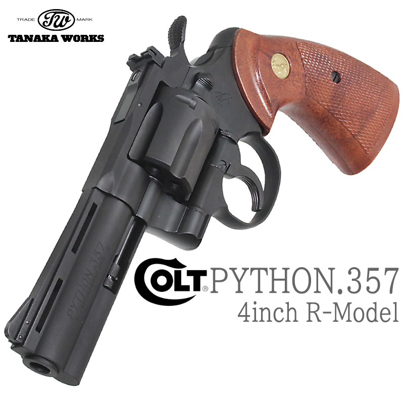 Colt PYTHON 4in HW R-model