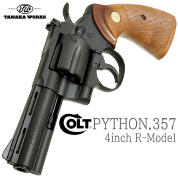 COLT PYTHON.357 4inch City Hunter