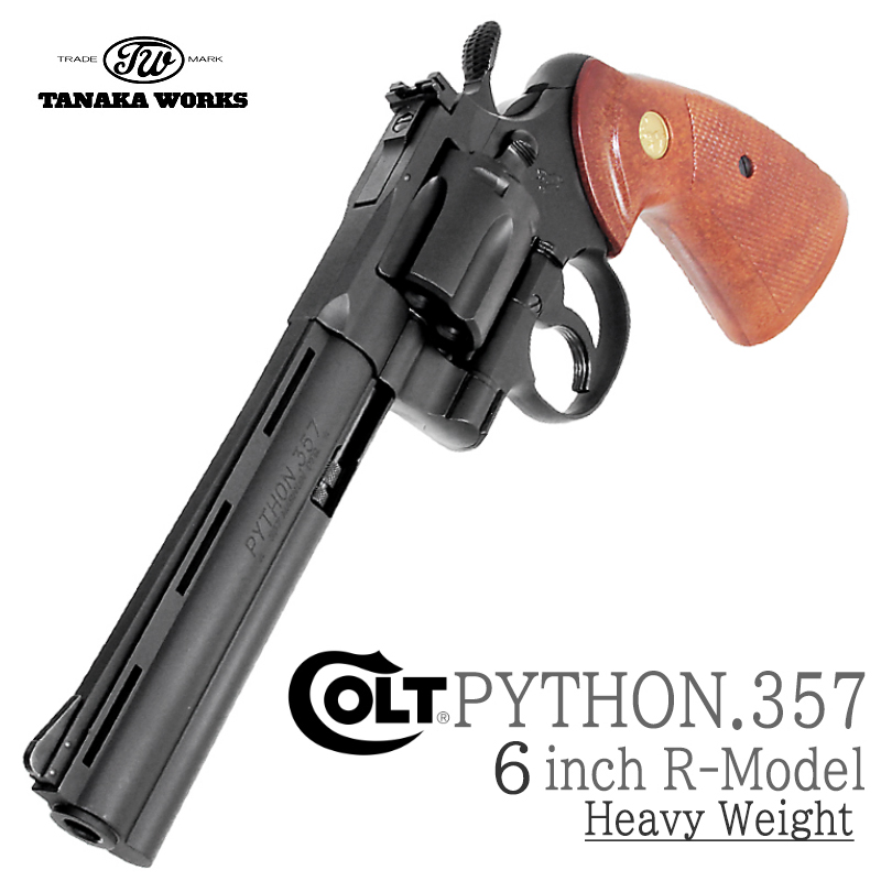 Colt PYTHON 6in HW R-model