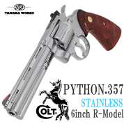 COLT PYTHON.357 6inch SATINLESS