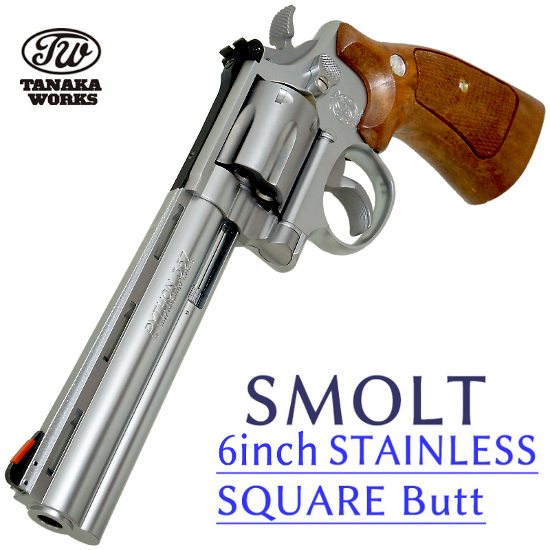 SMOLT Revolver 6in SQUARE STAINLESS Ver.3