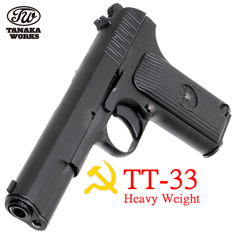 Tokarev TT-33 HW