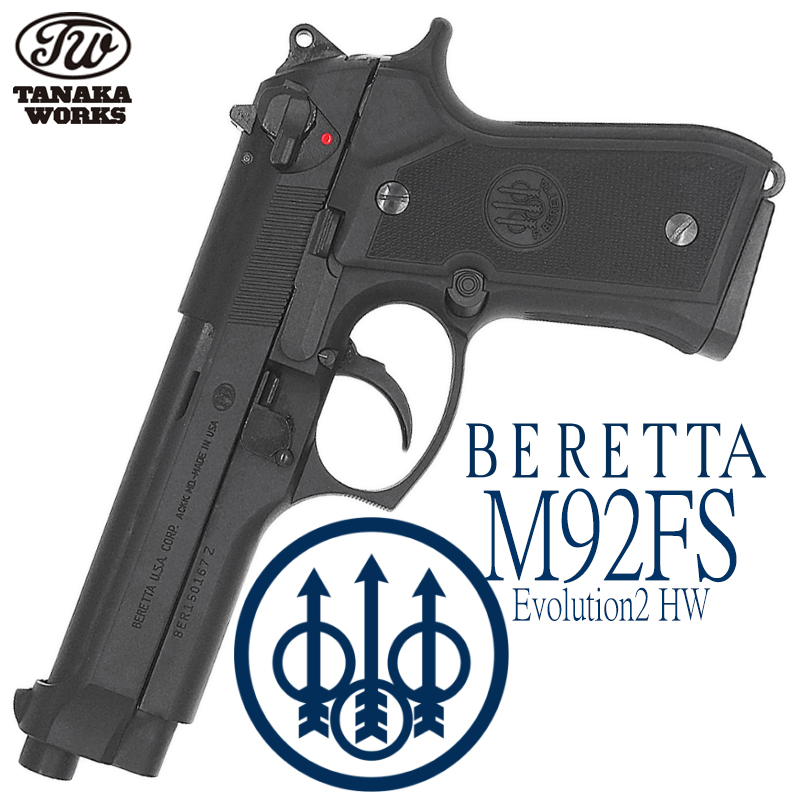 BERETTA 92FS Evolution2 HW