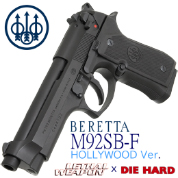 LETHAL WEAPON DIE HARD BERETTA M92F