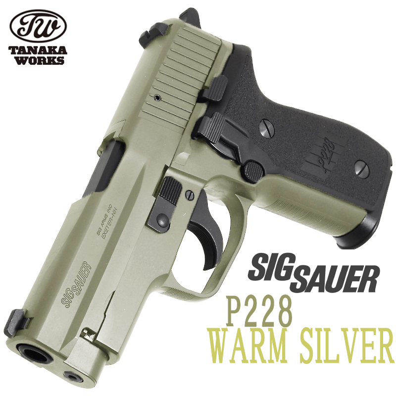 SIG P228 ALL WARM SILVER Evo.2 ALL Heavy Weight