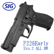 SIG SAUER P226 Early