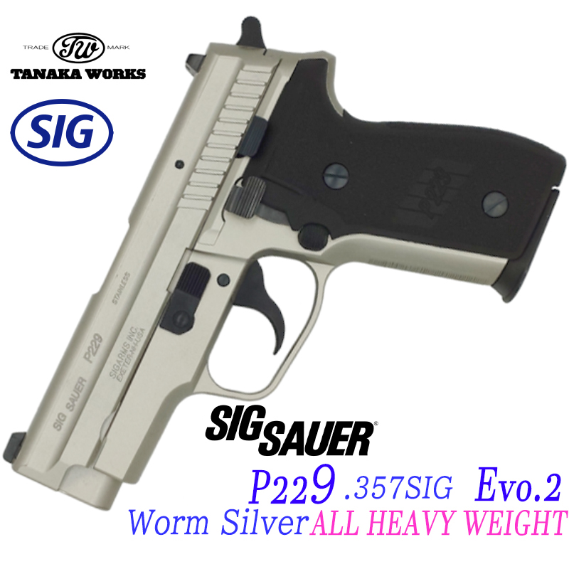 SIG P229 WARM SILVER Evo.2 ALL Heavy Weight