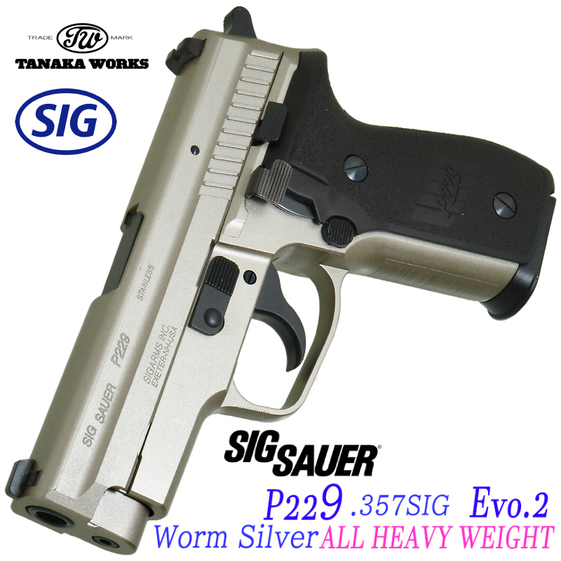 SIG P229 WARM SILVER Evo.2 ALL Heavy Weight