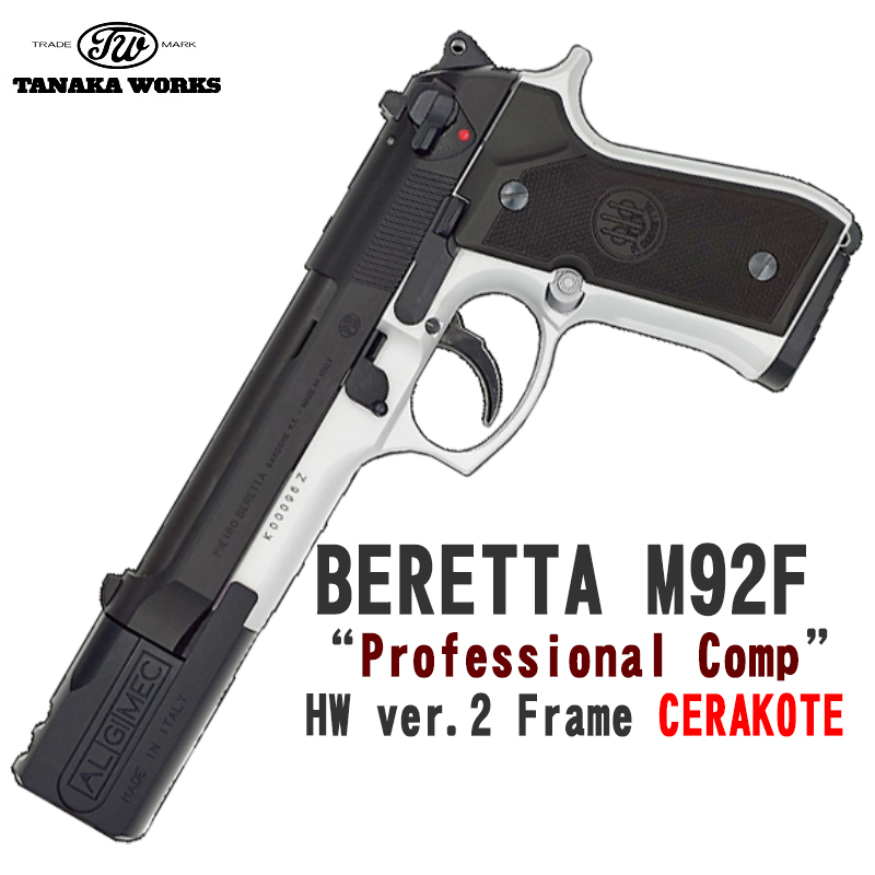 BERETTA M92F Professional 2Tone