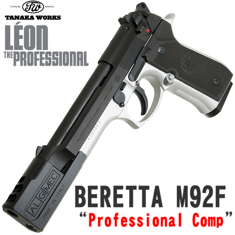 BERETTA M92FS Professional BLACK