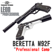 LEON The Professional M92 Custom