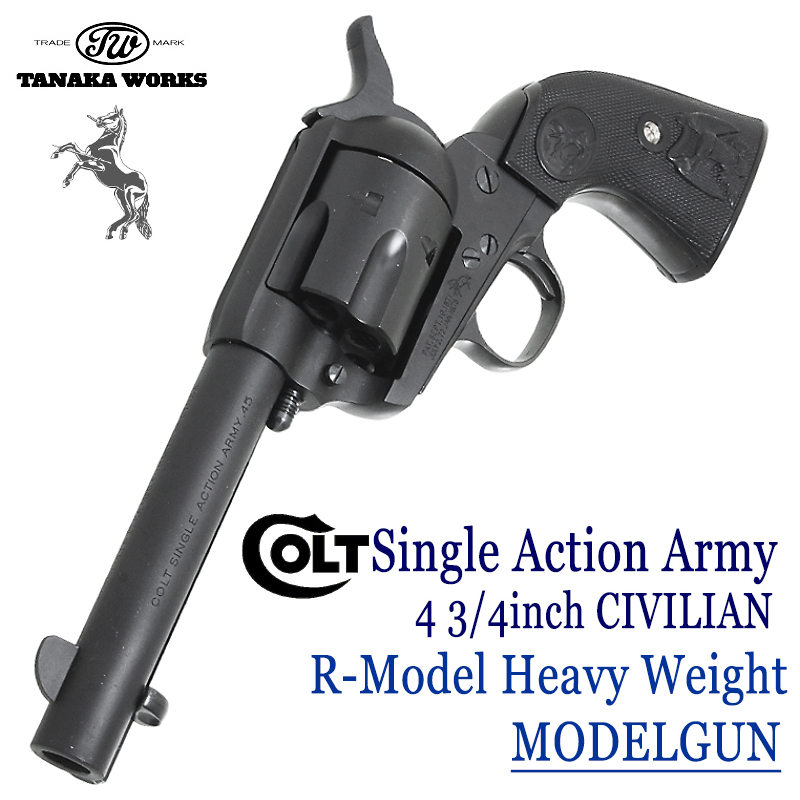 Colt S.A.A. 2nd 4 3/4CIVILIAN R-model HW