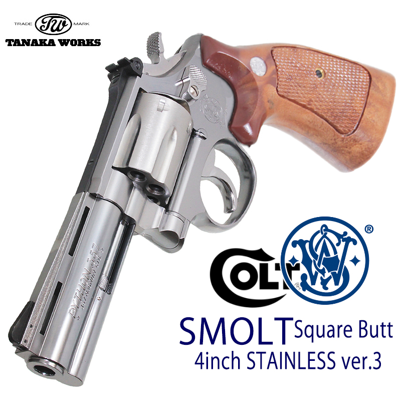 SMOLT Revolver 4in SQUARE BUTT Stainless Ver.3