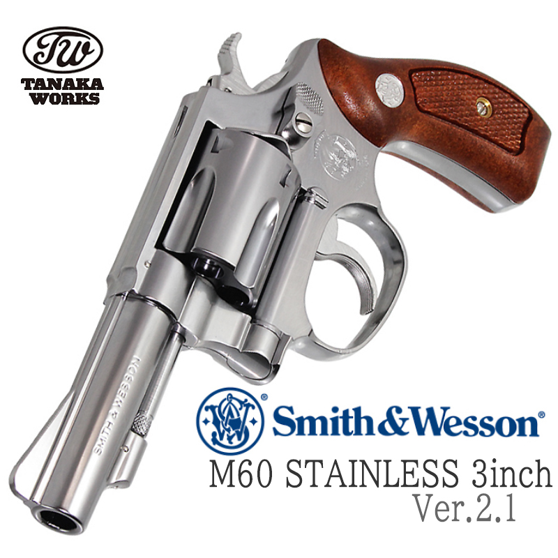 S&W M60 3in Ver.2