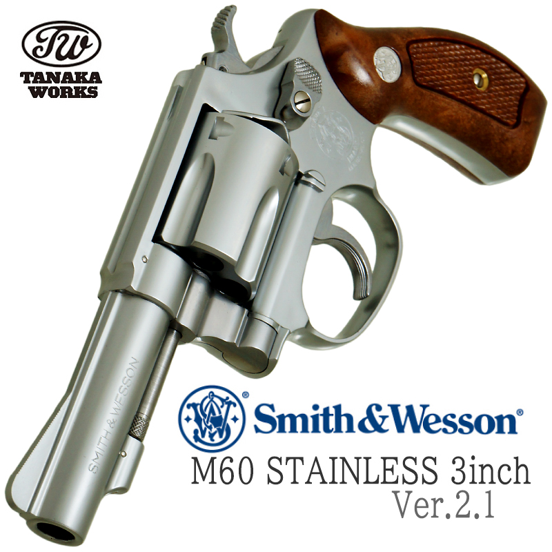 S&W M60 3in Ver.2