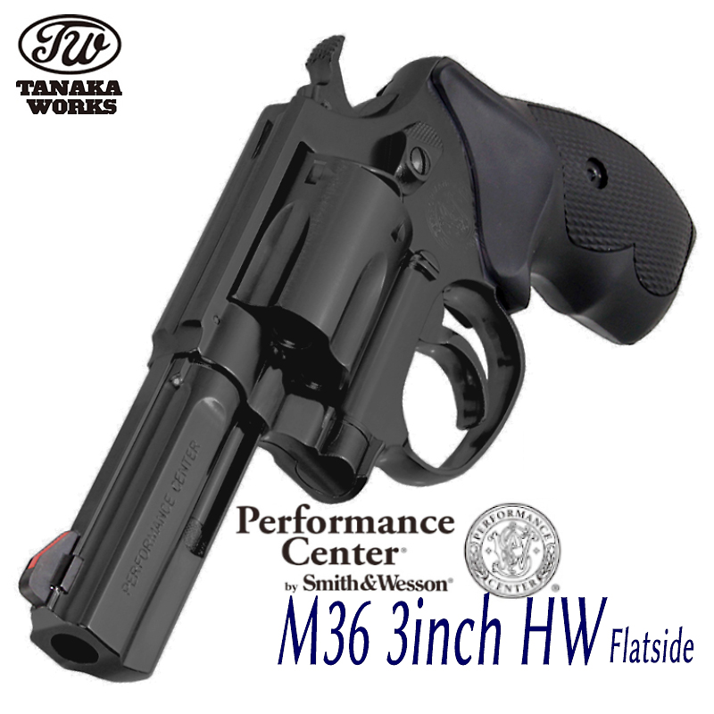S&W PC M36 3in HW Ver.2